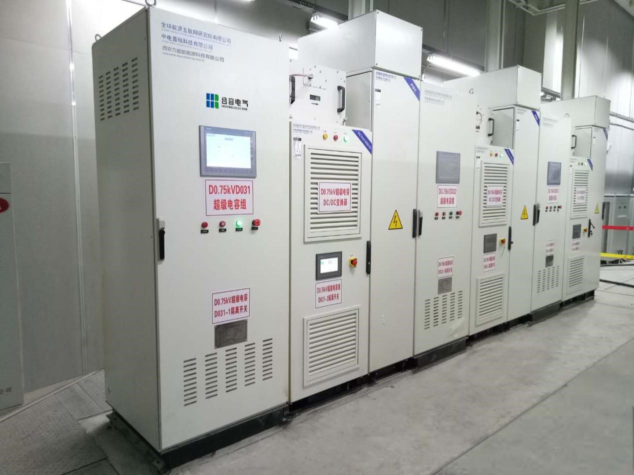 張北交流直配電網及柔性變電站超級電容示範工程