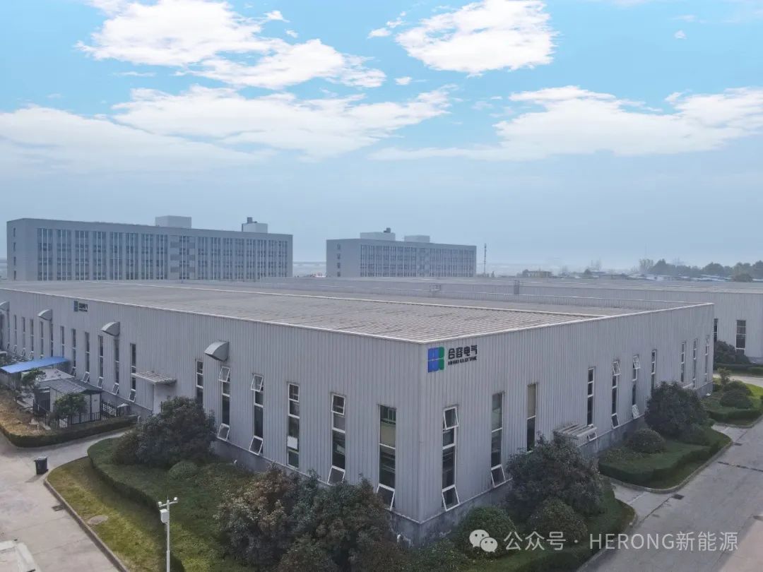 喜訊！合容新能源喜獲AA兩化融合管理體系評定證書