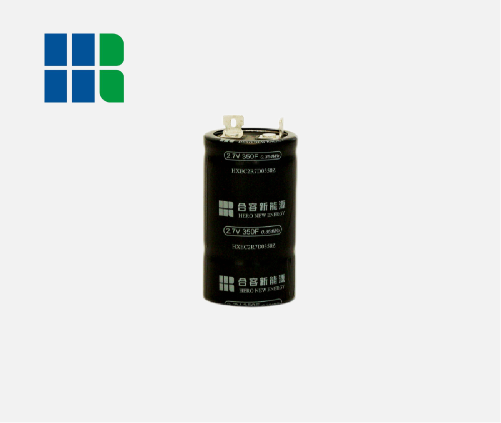 2.7V350F超級電容器單體